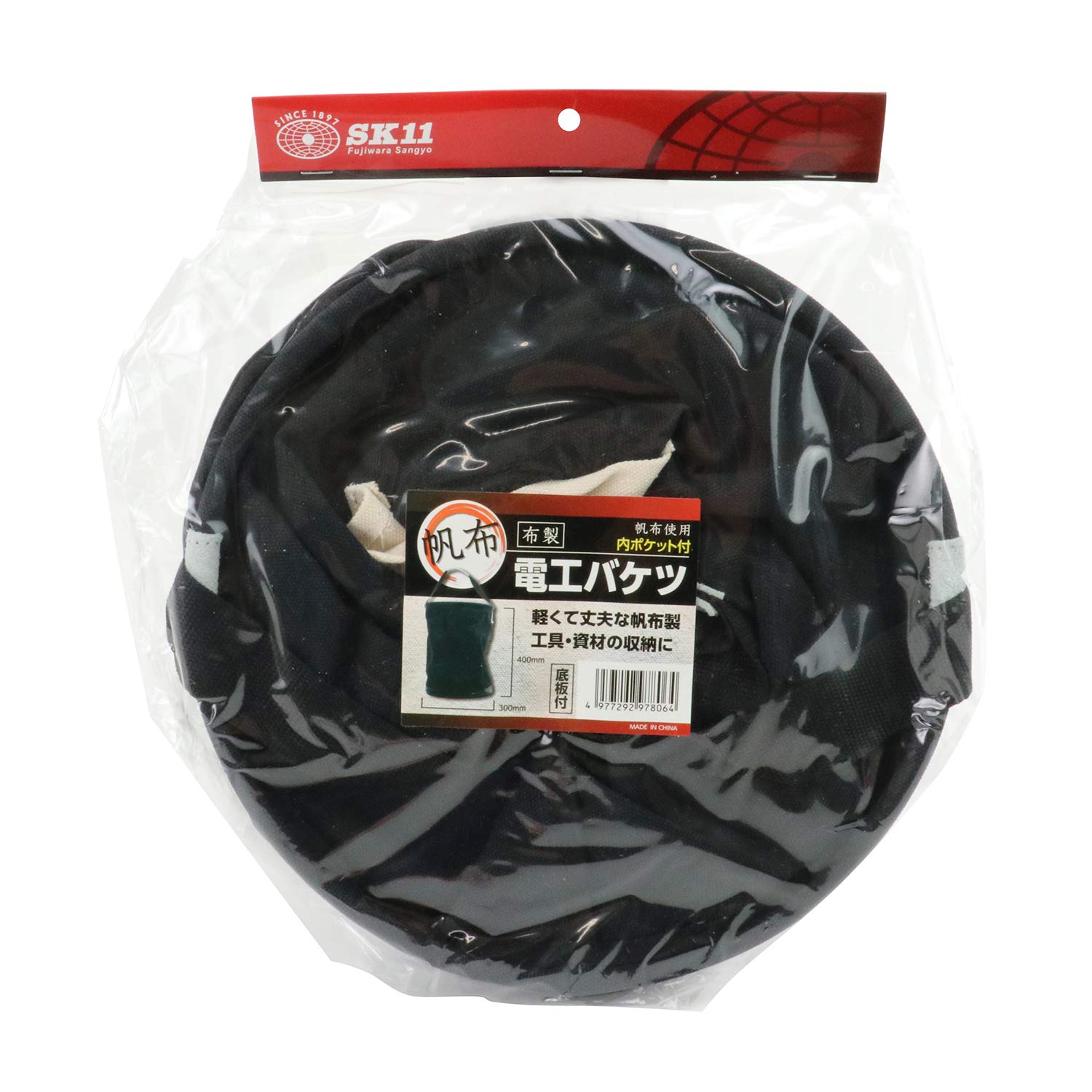 Amazon | SK11 布製電工バケツ 内ポケット付 W300×H400mm W300×H400